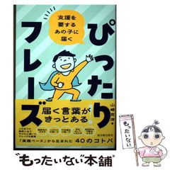 中古】 Boing 6 （ヤングジャンプコミックス） / 山口 譲司 / 集英社