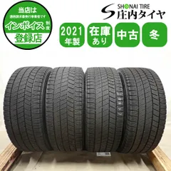 冬4本 会社宛 送料無料 205/60R16 96Q ブリヂストン ブリザック VRX3 2021年製 ノア プリウスα ステップワゴン エクシーガ 特価 NO,I0837のサムネイル