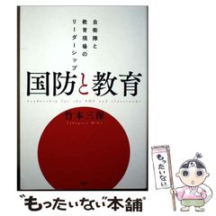 中古】 暁風 水野昌雄歌集 (新現代歌人叢書) / 水野昌雄 / 短歌新聞社