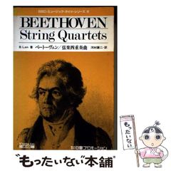 【中古】 暁風 水野昌雄歌集/短歌新聞社/水野昌雄（１９３０ー） 中古】 暁風 水野昌雄歌集 (新現代歌人叢書) / 水野昌雄 / 短歌新聞社