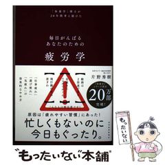 【中古】 アンパンマンおみせやさんでこれなあに？ 中古】 アンパンマンおみせやさんでこれなあに？の通販 by