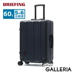 【日本正規品】 ブリーフィング スーツケース BRIEFING ブランド 大容量 大きめ 旅行 トラベル 出張 キャリケース キャリーバッグ 丈夫 60L 4泊 5泊 6泊 JET/TRAVEL H-60 HD BRA253C66 DEEPSEAのサムネイル