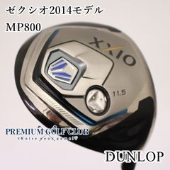 XXIO ゼクシオドライバー MP800 R ロフト10.5 - メルカリ