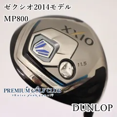 2026年最新】xxio MP800の人気アイテム - メルカリ