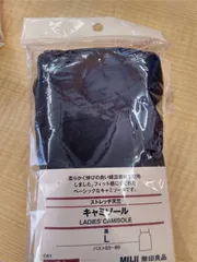 無印良品　ストレッチ天竺　ブラック　キャミソール　Lサイズ　婦人 1点580円　単品でもまとめ買いでも可のサムネイル