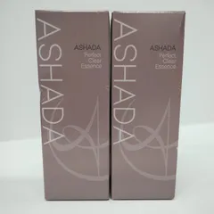 Y6026 ASHADA アスハダ パーフェクトクリアエッセンス 30ml 計2点セットのサムネイル