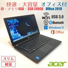 初心者向✨快適・カメラ付・軽量・オフィス・大容量◇すぐ使えるノート