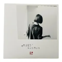 2026年最新】wonder and wonder ヒトリエの人気アイテム - メルカリ