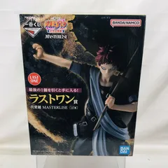 2026年最新】naruto 一番くじ ラストワン賞の人気アイテム - メルカリ