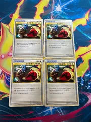 2026年最新】legend エネルギーの人気アイテム - メルカリ