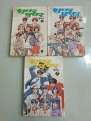 アニメージュ1990年10月号 ふしぎの海のナディア 風の谷のナウシカ　付録有 アニメージュ1990年10月号 ふしぎの海のナディア 風の谷のナウシカ
