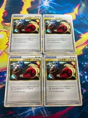 2026年最新】legend エネルギーの人気アイテム - メルカリ