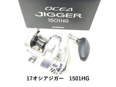 シマノ 17 オシアジガー 1501HG 左巻き - メルカリ