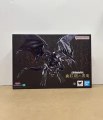 S.H.MonsterArts 遊戯王 真紅眼の黒龍 レッドアイズ・ブラックドラゴン 未開封 【WS1707-003】