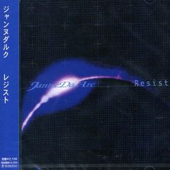 vα-liv - リローディング 新品未開封 廃盤 - メルカリ