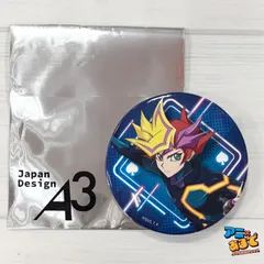 2026年最新】【遊戯王VRAINS】藤木遊作の人気アイテム - メルカリ