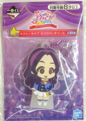 BANDAI SPIRITS 이치 반 쿠지 아이 카츠!