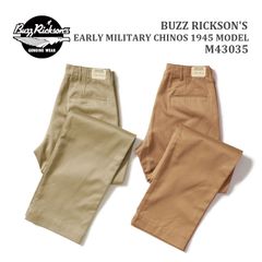 maatee&sons MARVERICK ドゥルン くすんだBEIGE 3 - メルカリ