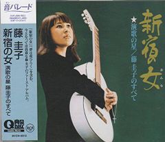 藤圭子全集 デビュー10周年記念特別企画 5枚組 64曲入り 豪華解説書