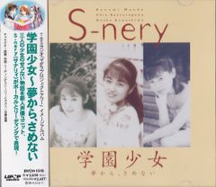 武内千佳 夢は終わらない／夢キラリ - メルカリ