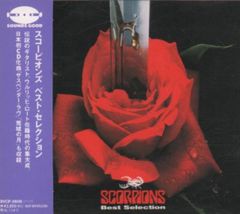帯付き！国内盤！ Scorpions/ Best Selection/ 1994 - メルカリ