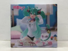 希少・レア★初音ミク Desktop Cute フィギュア ～猫耳Tシャツver.～ 未開封品 【P5369-008】079