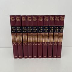 未使用 保管品】碁石 碁笥 セット 碁石 31号 日向特製 本蛤碁石 特製蛤