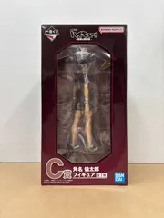 一番くじ ハイキュー!! -最強の挑戦者- C賞角名 倫太郎フィギュア 未開封 【WS1709-003】
