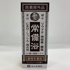 常備浴 富山常備薬 薬用入浴剤 大容量400mL - メルカリ