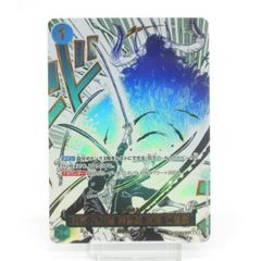 ヴァイス 灯る、決意 宵崎奏 SP サイン プロセカ 初音ミク Vol.3