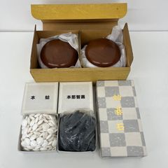 未使用 保管品】碁石 碁笥 セット 碁石 31号 日向特製 本蛤碁石 特製蛤