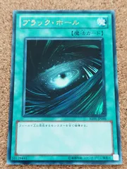 〇遊戯王　ブラック・ホール　ウルトラ　BE01/JP098