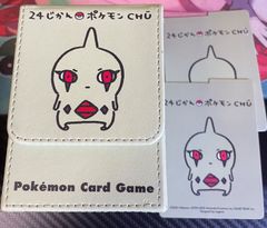 24じかんポケモンCHU ヨーギラス フリップデッキケース - メルカリ