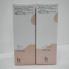b ris エアリー カラーリングフォーム ダークブラウン 2個セット
