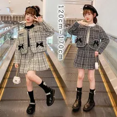 キッズ スカート フォーマル ポレロ 2点セット セットアップ 長袖 秋 女の子 女児 ジュニア おしゃれ チェック柄 スカート 膝丈 ドレス 子ども服 韓国風 子供服 春 秋服 入園式 卒業式 卒園式 発表会 結婚式 七五三 