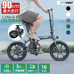 新品○TOHO GRIFIN○ プロチーム監修 折り畳み電動アシスト自転車 軽量
