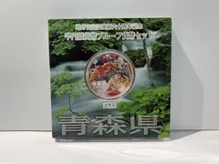 θ【美品】地方自治法施行60周年記念 1000円銀貨幣 青森県 平成22年 ねぶた ねぷた りんご ケース付 S09116416080のサムネイル