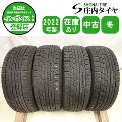 冬4本SET 会社宛 送料無料 205/65R15 94Q ヨコハマ アイスガード IG60 2022年製 カムリ クラウン ステップワゴン ストリーム 特価 NO,I1194のサムネイル