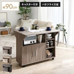 配送方法変更可／キャスター付きカウンターテーブル - メルカリ