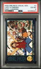 ONE PIECE Visual Adventure 26 PSA7 ナミ ルフィ ゾロ ワンオーナー