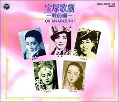 沢田研二 音楽劇 モダン出世双六 天国を見た男 DVD 南野陽子 - メルカリ