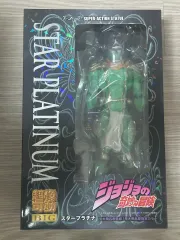 ジョジョ 超像可動 BIG スタープラチナ 未開封