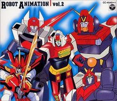 ロボット刑事Vol.1（全26話中第1話〜14話➕劇場版）レーザーディスク4