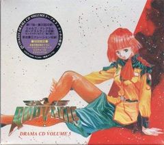 未開封&中古 クォヴァディス 1/2/3/4/5/6 - メルカリ