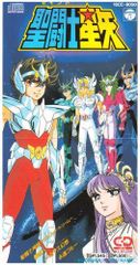 新品未開封 聖闘士星矢 音楽集Ⅰ～Ⅵ 全6枚セット 帯付き 完全生産限定盤 CD 新品未開封 聖闘士星矢 音楽集Ⅰ～Ⅵ 全6枚セット 帯付き 完全生産限定
