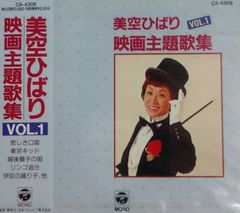 アニメソング史(ヒストリー)」5作品セット 2CD レンタル落ち - メルカリ
