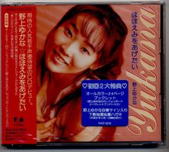 爆走！ムーンエンジェル 北へ DVD レンタル落ち 工藤静香 ポニーキャニ 