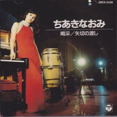 宇田友美　和モノ　レア　うつそき東京 宇田友美 和モノ レア うつそき東京 - メルカリ