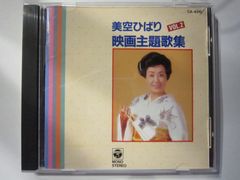 アニメソング史(ヒストリー)」5作品セット 2CD レンタル落ち - メルカリ
