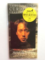荒井由実 8cm シングル 翳りゆく部屋 松任谷由実 YUMING 見本品 - メルカリ